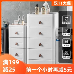 防水收纳柜塑料浴室置物柜 35CM54CM卫生间厕所置物架洗手间落地式