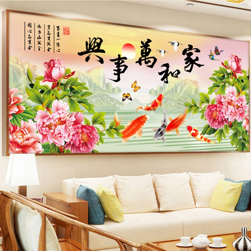 新款精准印花十字绣画满绣家和万事兴牡丹富贵十字绣客厅图案线绣