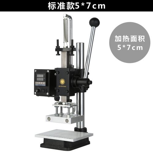 小型烫金机手动热压机烫印机压印机皮革模切机打斩机烙印机定制标