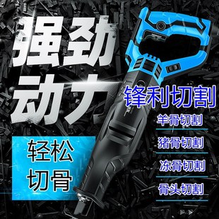 手持式 排骨切割机家用小型锯骨机手提式 切骨头机商用电动据骨头机