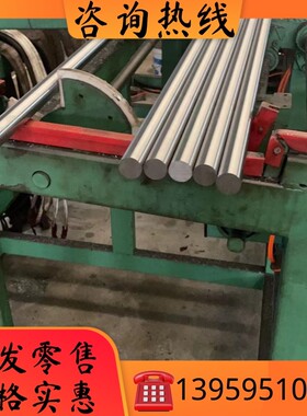 高温合金GH2132 GH132 GH3030 GH3039镍铬高温合金板高温合金圆棒