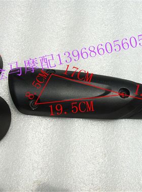 摩托车踏板车助力车巧格福喜鬼火车玩消声器排气管罩防烫外壳护盖