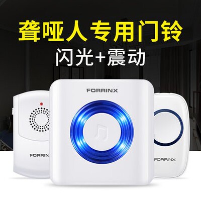 残疾人聋哑人听力障碍专用无线门铃免插电家用遥控电子老人呼叫器
