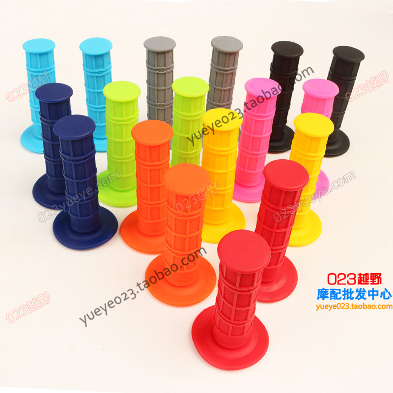 新款彩色超软手把胶 越野摩托车通用改装配件 超软把胶 颗粒把套