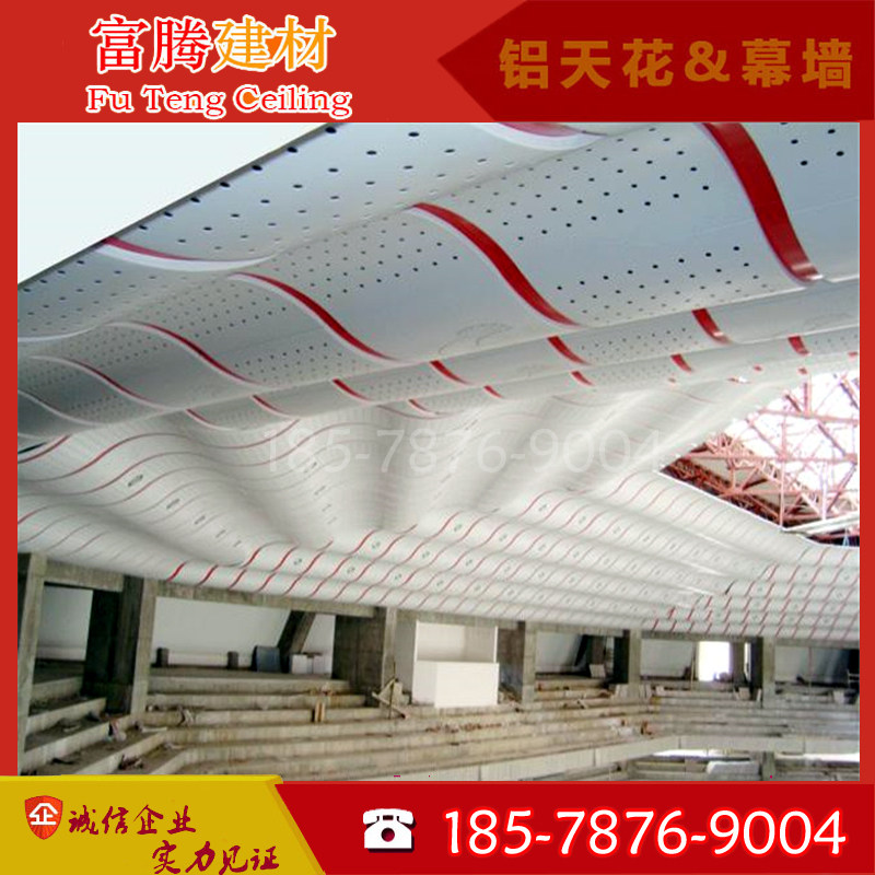 造型铝单板氟碳漆吊顶幕墙冲孔菱形不规则招牌仿木纹雕花门头定制