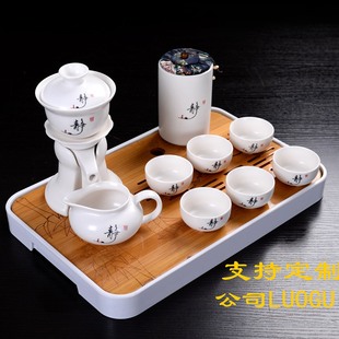 懒人茶具半全自动功夫茶具陶瓷石磨家用防烫泡茶器茶壶茶海茶杯
