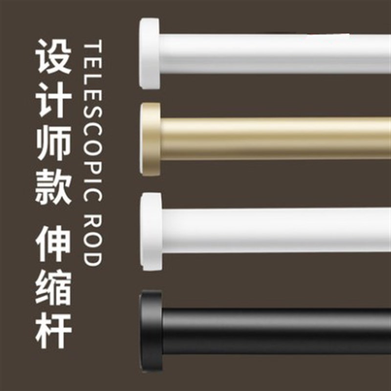 浴室卫生间免打孔浴帘杆金色挂衣杆可伸缩杆晾衣杆铝制直杆衣橱杆