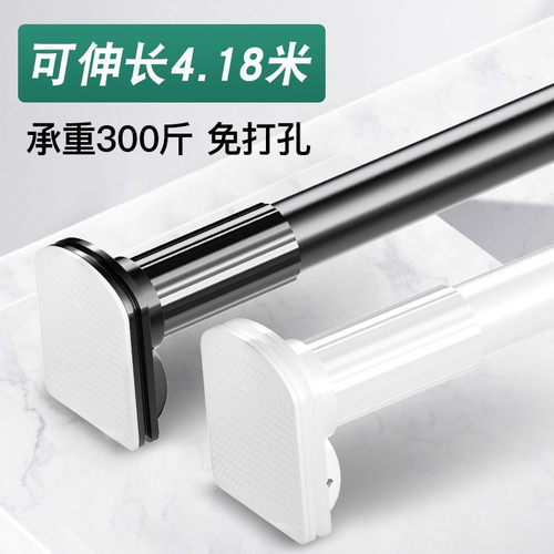免打孔窗帘轨道罗马杆浴帘杆阳台晾衣伸缩杆房间隔断衣柜飘窗支撑