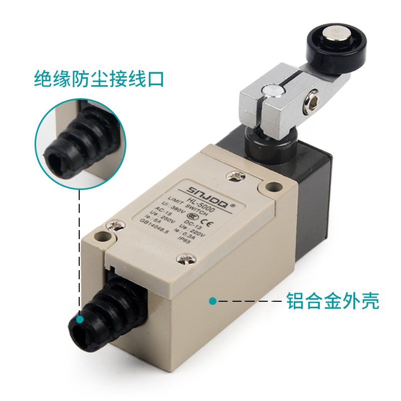 限位开关HL-5030/5000/5100/5200/5300 行程开关