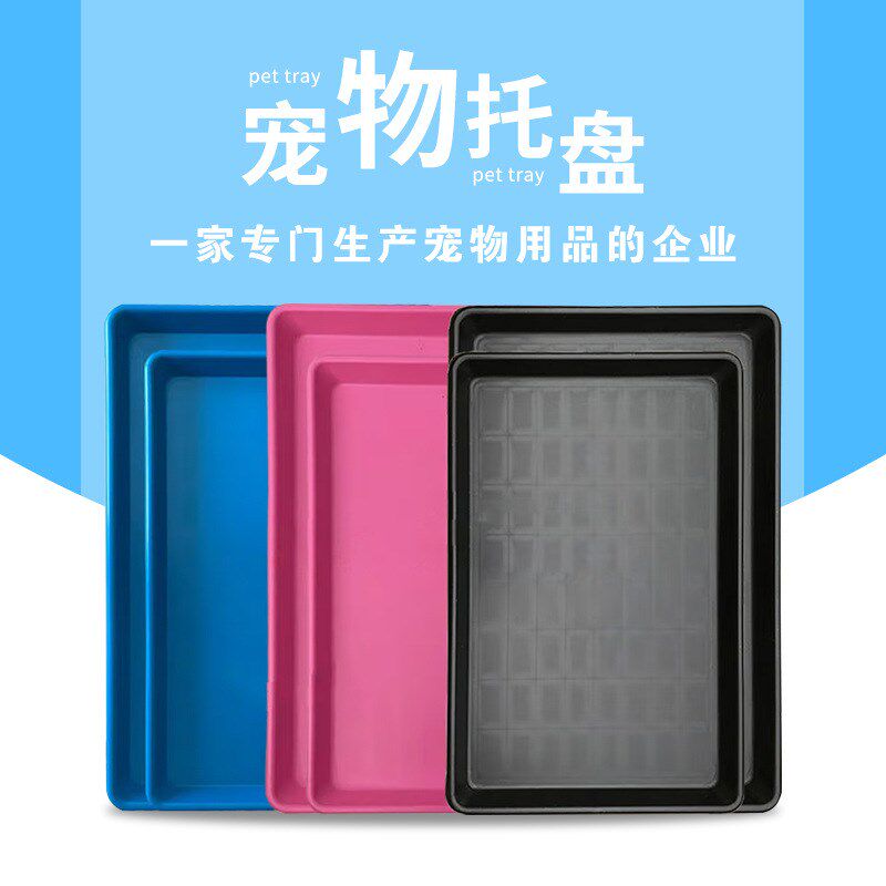 塑料托盘长方形垫底置物托盘实验室托盘工业塑料托盘落地防漏商用