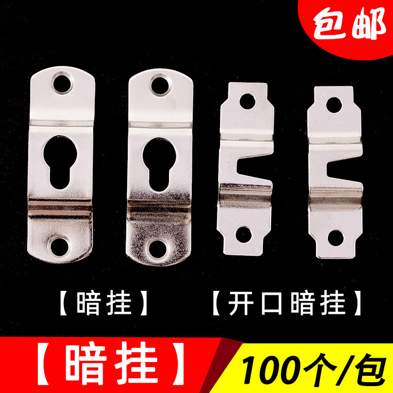 字画装裱装框材料十字绣相框五金配件银色开口暗挂螺丝钉挂钩吊环,收纳整理,挂钩/粘钩,淘宝优惠券,粉丝福利购,淘宝优惠卷