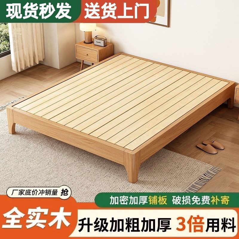 全实木无床头床定制1.2/35/5/8米无靠背榻榻米床架子排骨架双人床