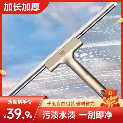 擦玻璃神器家用高层窗外双面擦专用工具保洁家政专用檫玻璃手动式