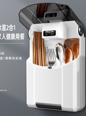 新款消毒筷子筒免打孔筷子篓壁挂式装筷子的筷笼子家用高档多功能