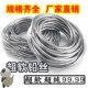 5.5 标准铅丝超软铅条纯软铅线3.0 电解铅丝软铅 4.5 5.0 4.0 4.2