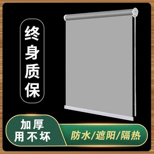 厨房卧室阳台全遮光卫生间防水办公卷拉式 卷帘免打孔安装 升降窗帘