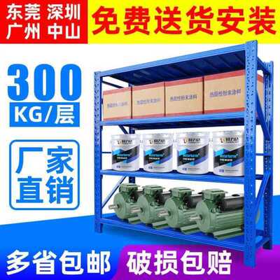 睿富仓储货架多层家用储物架仓库货物架超市置物架落地展示快递铁