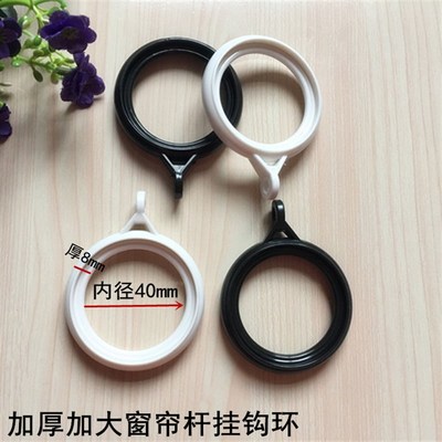 窗帘静音挂环吊环窗帘辅料闭口环静音圈消音圈环罗马杆挂钩吊环圈