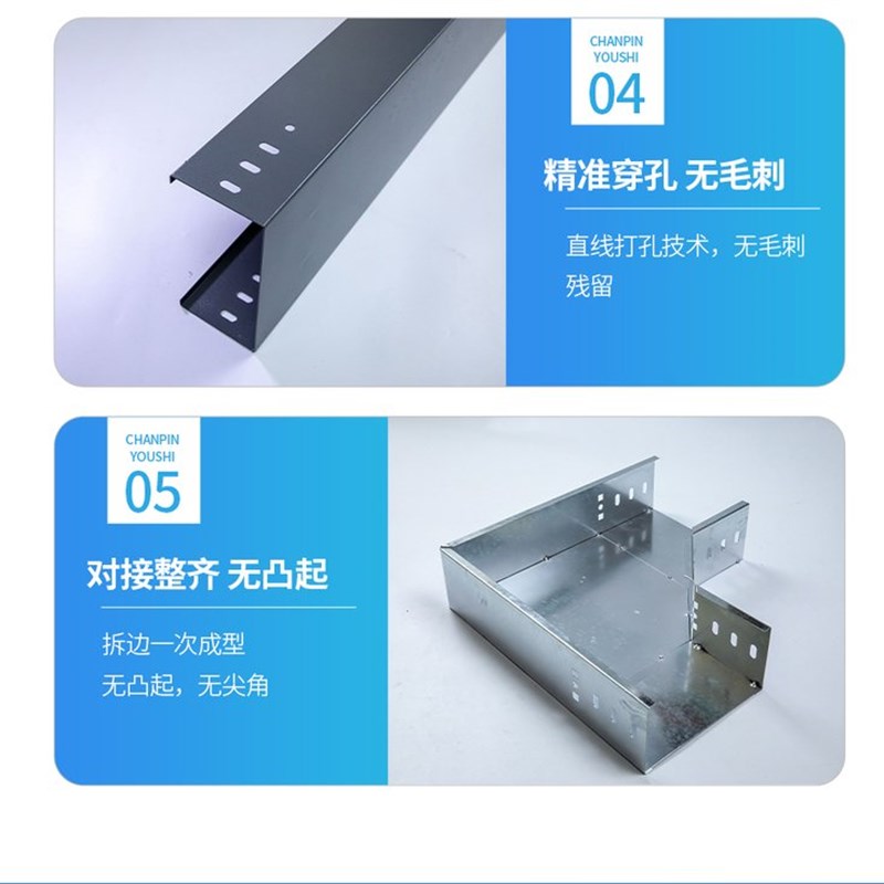 桥架线槽配件弯头盖板连接片托臂支架水平弯头