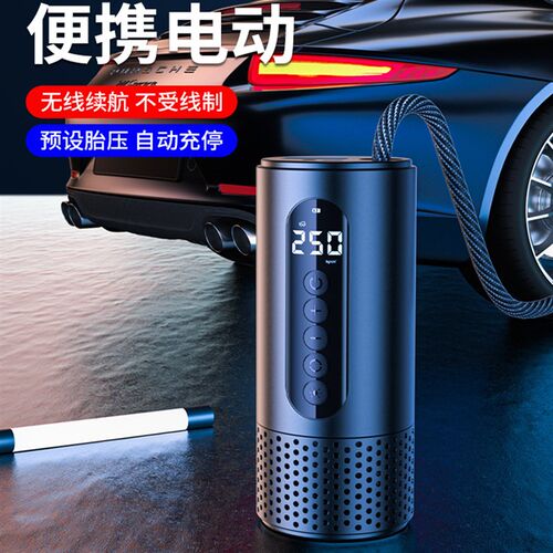 车载无线充气泵数显便携式汽车电动打气筒小轿车轮胎12v摩托车