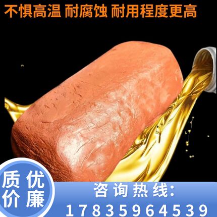 河南空调孔密封胶泥防火泥封堵塞补墙封堵洞口家用填充防水白色堵