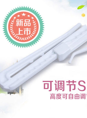 萌成窗饰 精品塑料调节单钩 窗帘挂钩可调节升降钩布带钩辅料配件