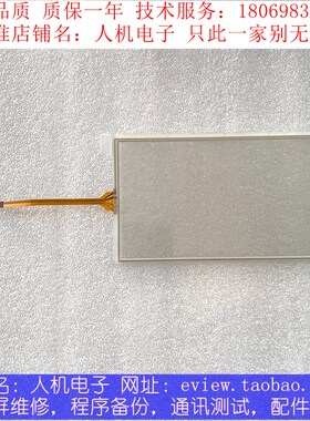 MT4404T MT4424T MT4424TE MT4404TE MT4402C 触摸板  液晶显示屏