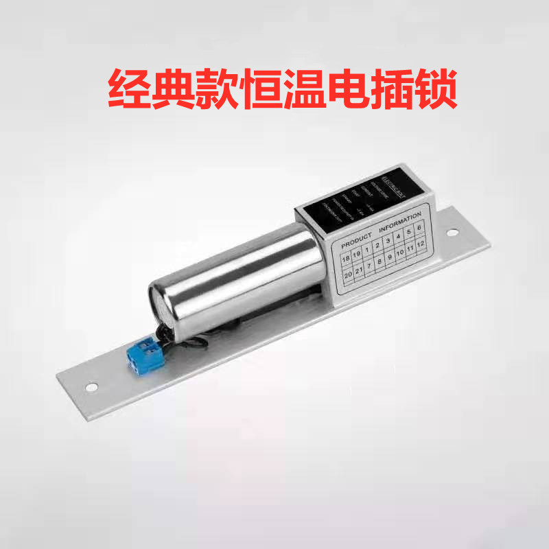 电插锁电磁锁防盗门暗装铁门双门家用单门门锁门禁锁明锁玻璃门