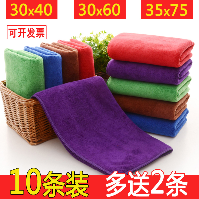 保洁专用毛巾家务清洁抹布吸水不掉毛加厚家用擦地擦桌布擦玻璃布