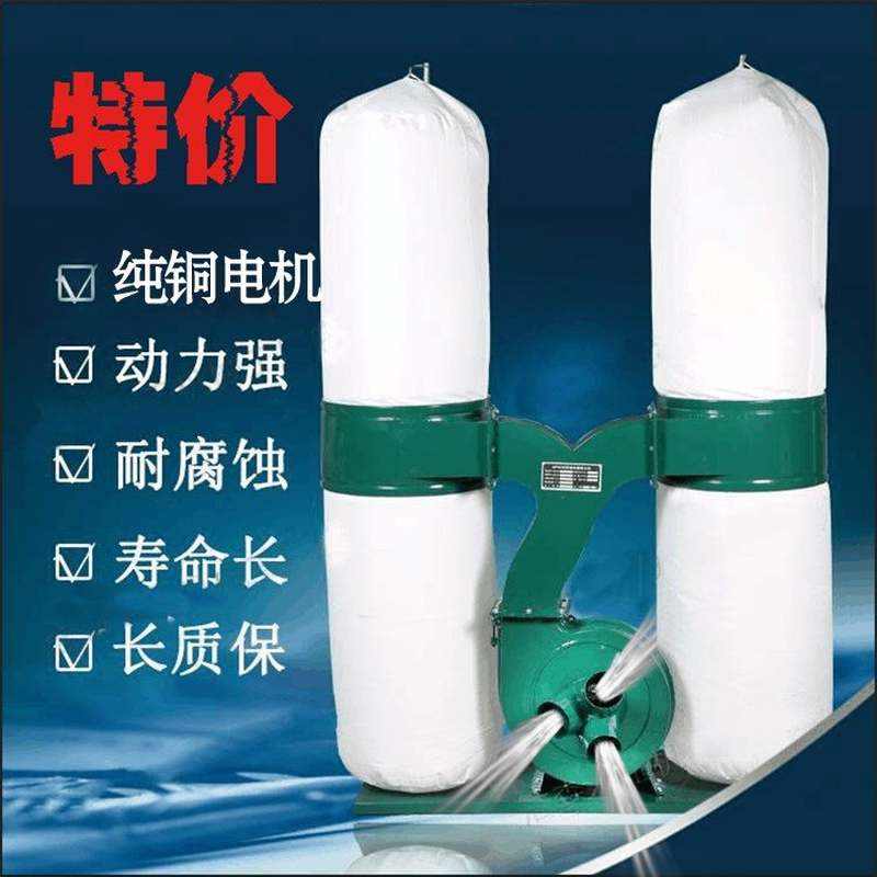双筒清灰锯末粉尘吸尘袋布袋除尘器单筒雕刻双桶集尘桶大吸力单桶