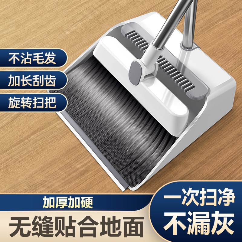 扫把簸箕套装组合扫帚家用笤帚可折叠客厅扫毛头发扫帚垃圾铲组