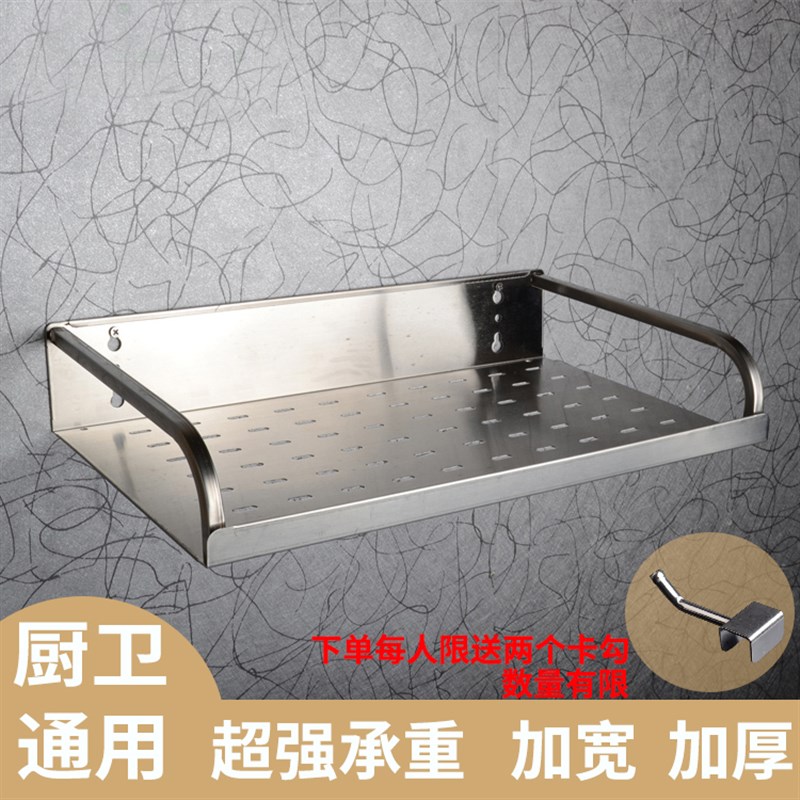 厨房调味料置物架加厚不锈钢壁挂浴室阳台省空间免打孔多层储物架