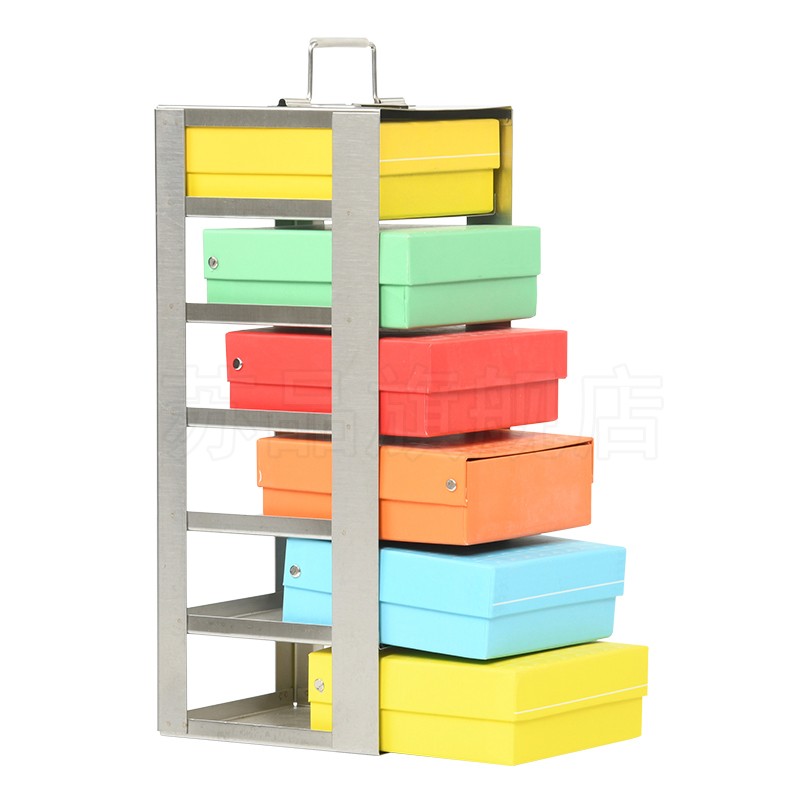 超低温冰箱架 不锈钢冻存盒冰箱架 提篮式单体冻存管盒冰箱架