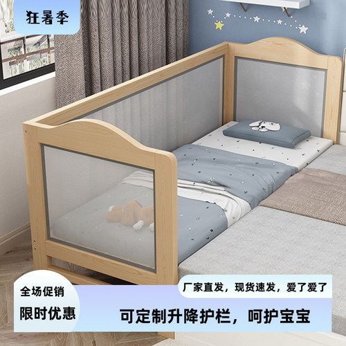 全实木儿童床男孩床边拼接加宽床婴儿睡床带护栏单人床女孩宝宝床