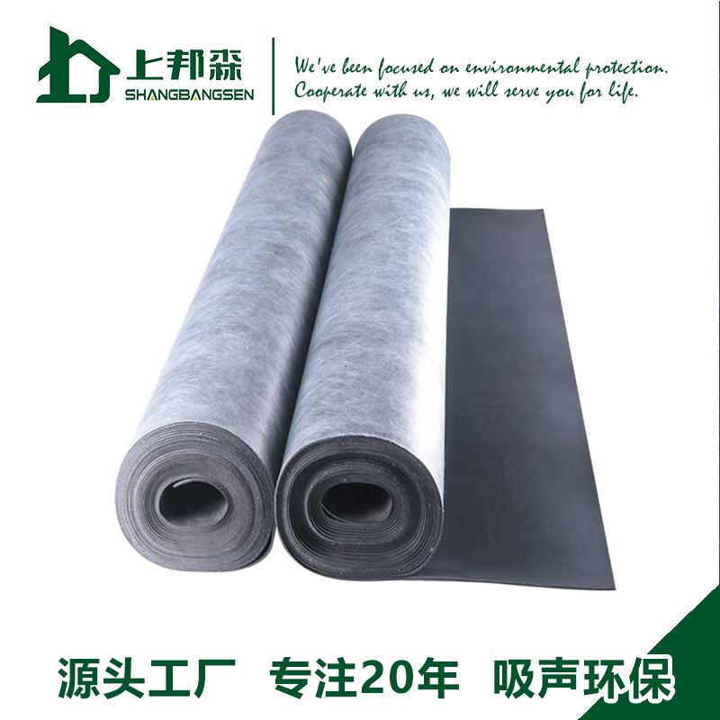 环保阻尼隔音毡复合隔音板卧室家用吊顶天花板地面吸音棉材料墙体