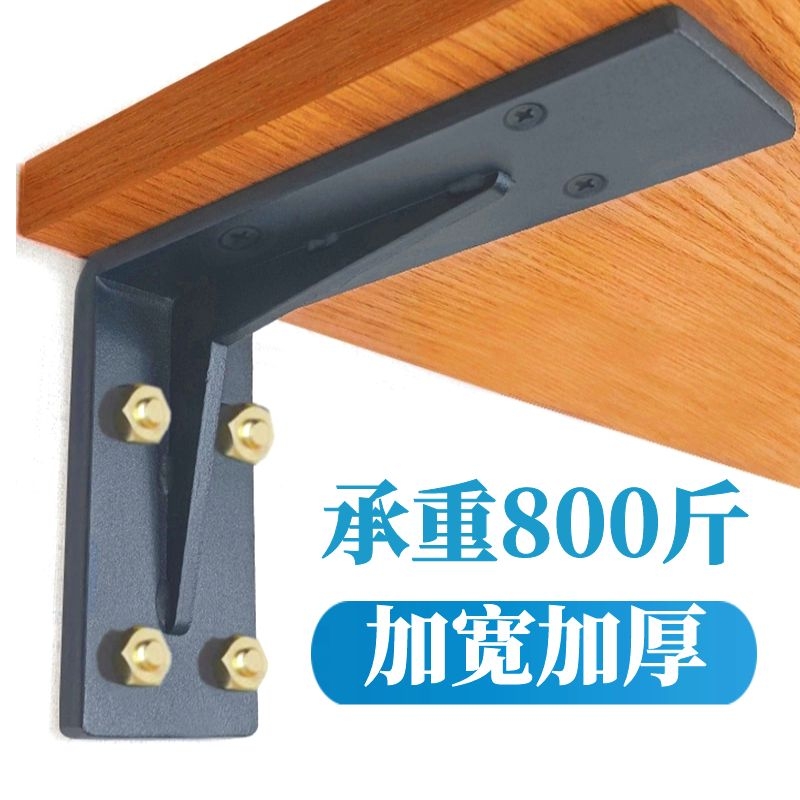 三角支架墙上固定电视柜书桌重型支撑架承重悬空柜层板托架九比架