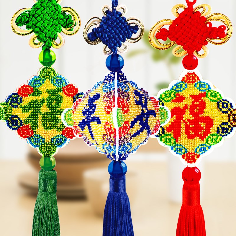 印花十字绣平安福挂件2024新款十字绣珠绣珠子车饰自己绣手工小件