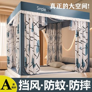 遮光床帘2024新款 防摔蚊帐拉链坐床家用卧室蒙古包一体式 防尘挡风