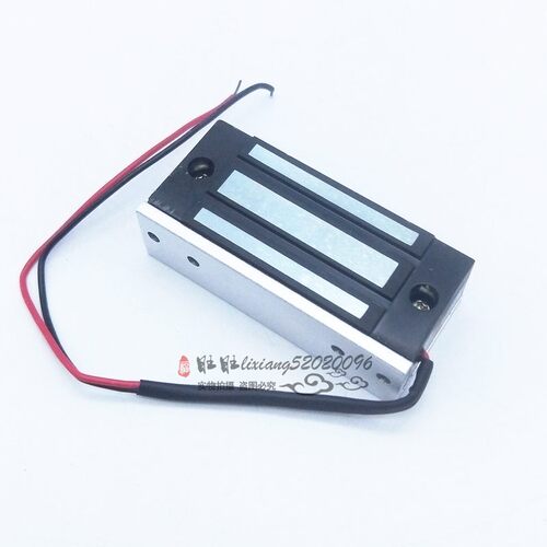 长方形电磁铁80/35/21mm 12V24V电磁吸盘 吸力80公斤吸盘式电磁锁