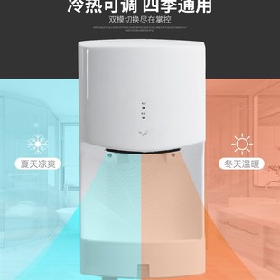 商用高速干手器全自动感应烘手器厕所卫生间吹手烘干机干手机家用
