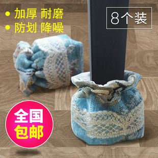 桌椅脚垫家用餐桌椅子脚套凳子桌腿保护套板凳腿保护套静音 欧式