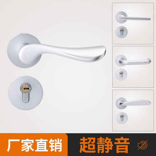 黑白色分体门锁静音卧室房门锁美式室内实木门执手锁家用58通用型