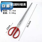 清洁卫生间小号水族箱保洁夹垃圾 长夹子厨房i烧烤碳钳多用垃圾