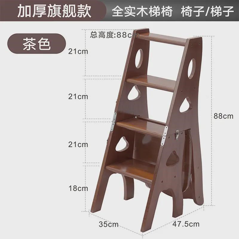 梯多功能折叠实木两用登高室内梯子加厚椅子四步变爬梯家用凳子