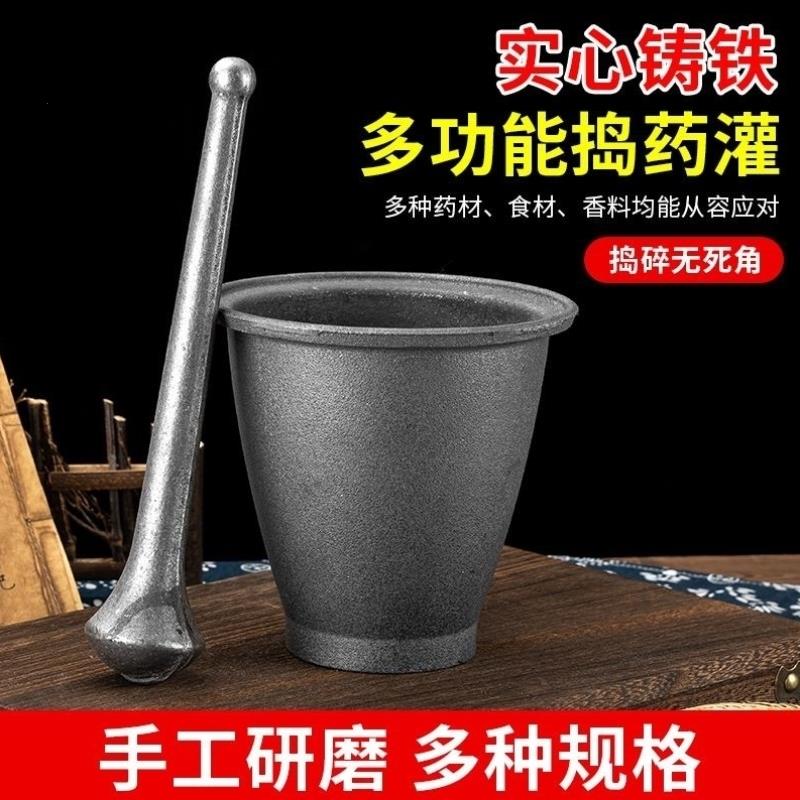 老式擂钵铝沙坤捣辣椒面