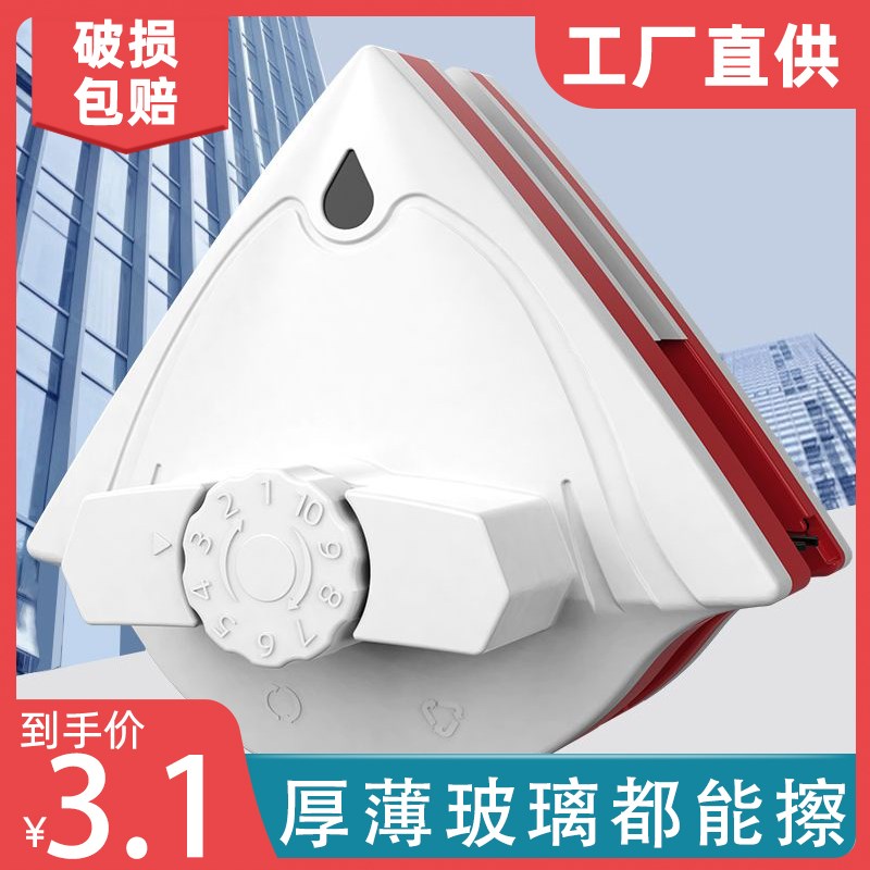 擦玻璃神器家用双层高层厚中空窗玻璃清洁器
