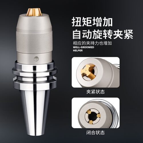 BT40一体式钻夹头自锁自紧直柄r8柄莫氏锥柄铣床BT30-APU数控刀柄