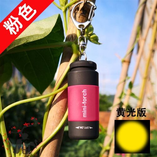 使用耐用小巧个性被窝看书小手电筒护眼小灯宿舍女士彩色可爱装备