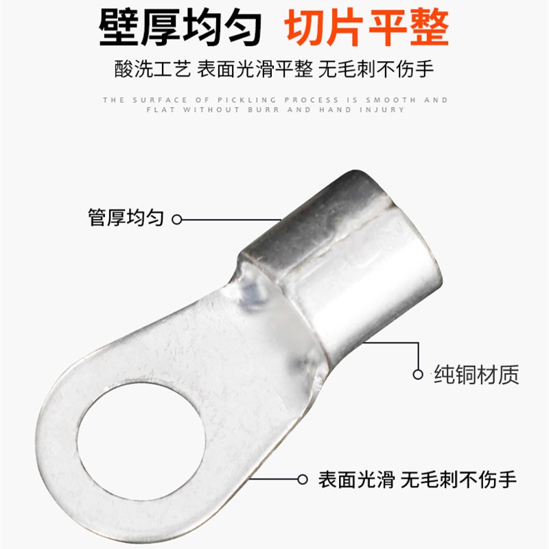 开口圆形裸端子纯铜线耳镀银OT4-OT16平方冷压铜鼻子环形接地铜头