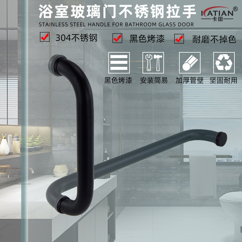 黑色玻璃门大拉手浴室门拉手不锈钢淋浴房L型拉手移门推拉门把手